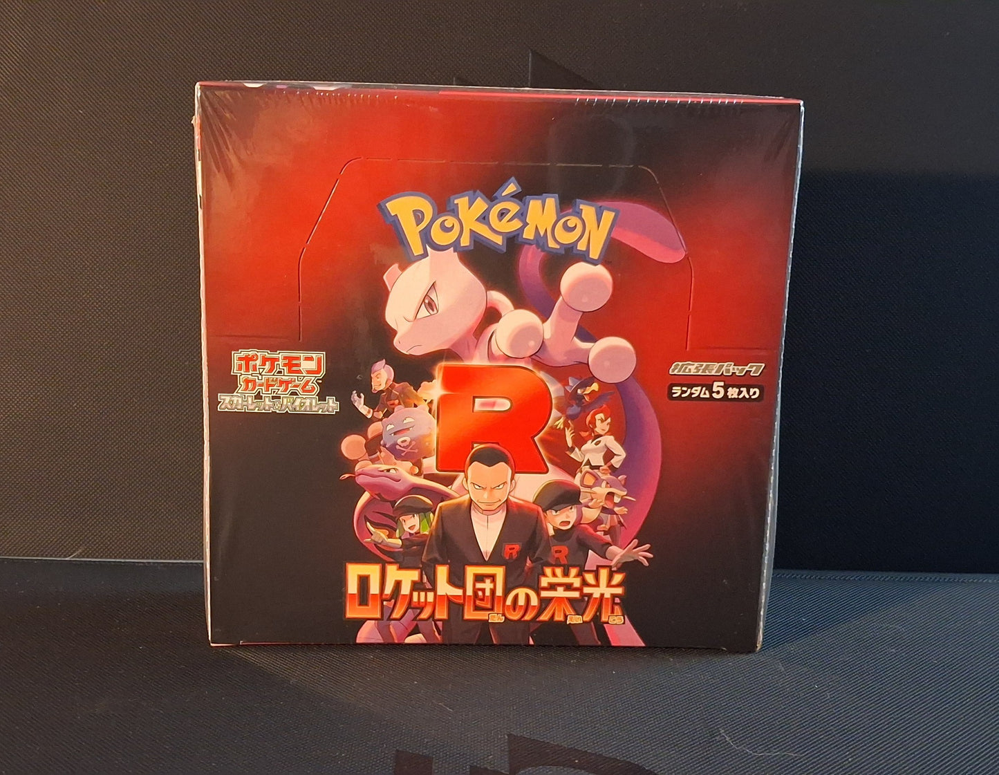 Glory of Team Rocket- Japanese Booster Box