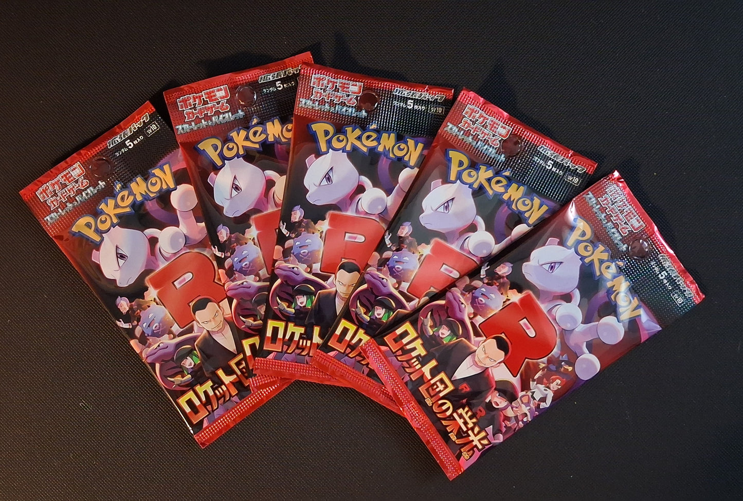 Glory of Team Rocket- Japanese Booster Pack Bundle