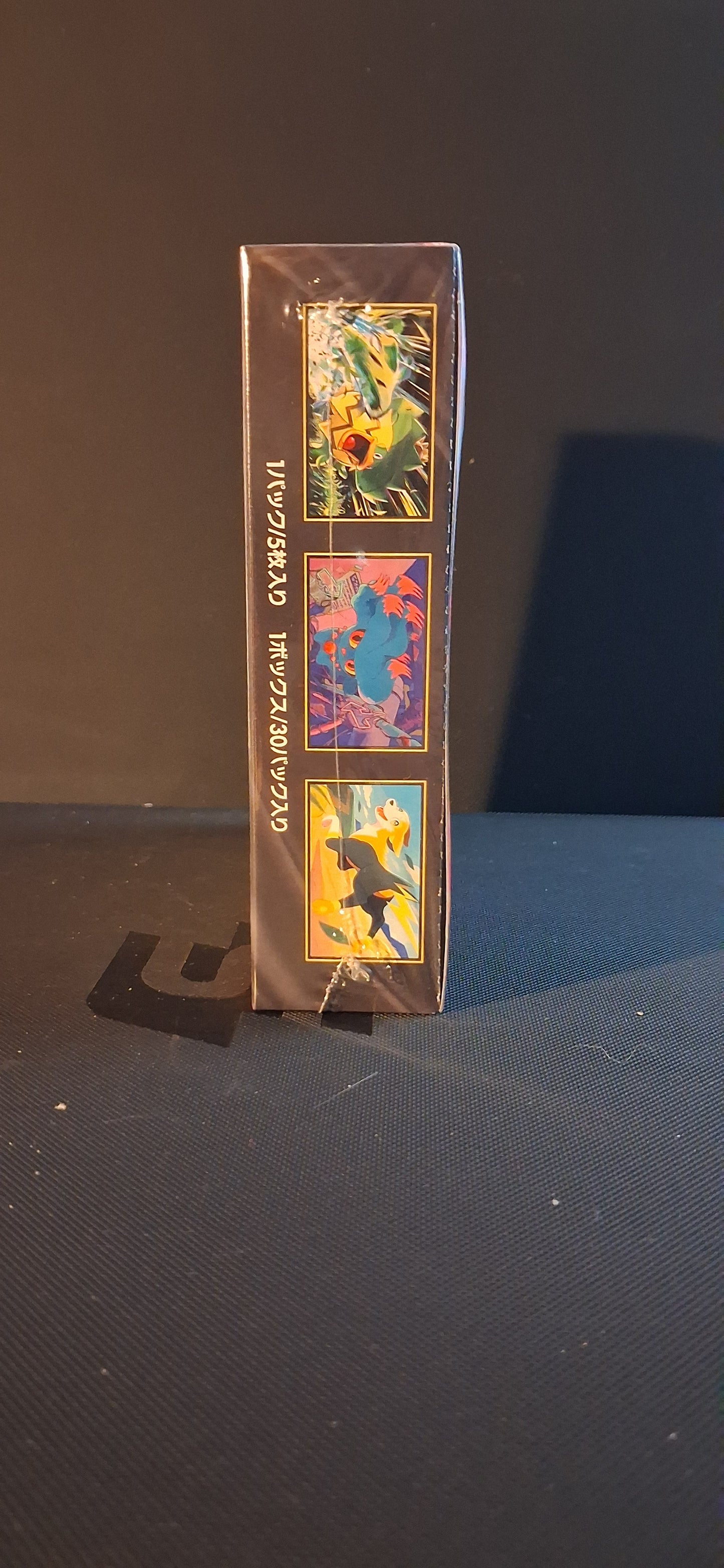 Inferno X- Japanese Pokémon Booster Box